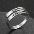 Retro Stainless Steel English Double Ring – "I am enough"