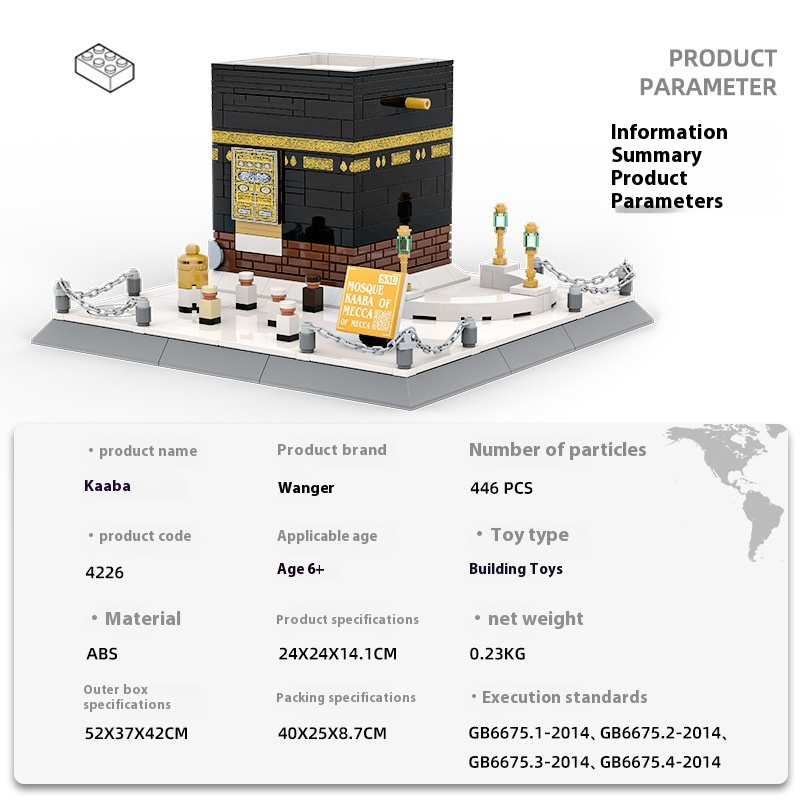 Kaaba Building Blocks Educational Toy Set