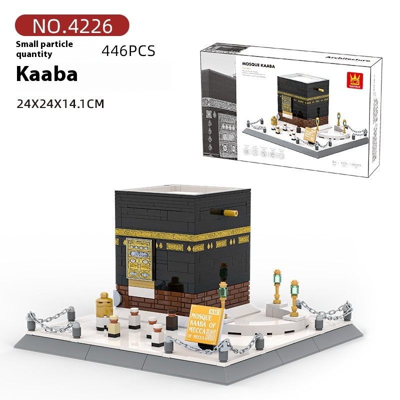 Kaaba Building Blocks Educational Toy Set